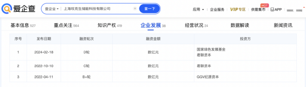 爱奇艺国庆数据盘点：用户观看时长环比增8% 弹幕数超1500万