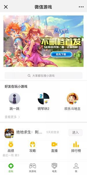 免费小游戏入口今日头条 bSss-hcyszsa1081988.jpg