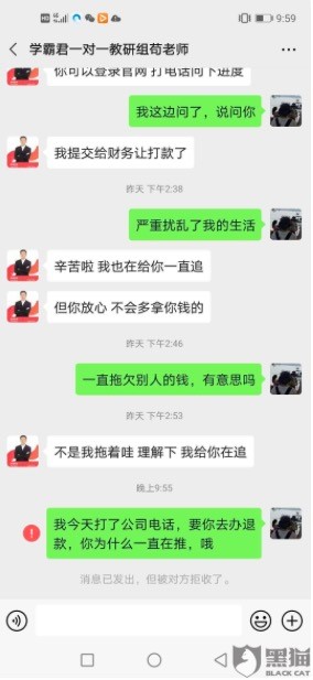 在线教育，重在线还是重教育？