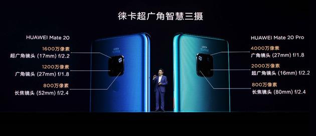 进军体育娱乐圈,华为Mate20系列成新晋“网红”
