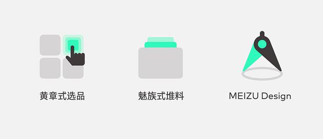 拯救失落的魅族：黄章难言成功，亲弟弟能行吗？