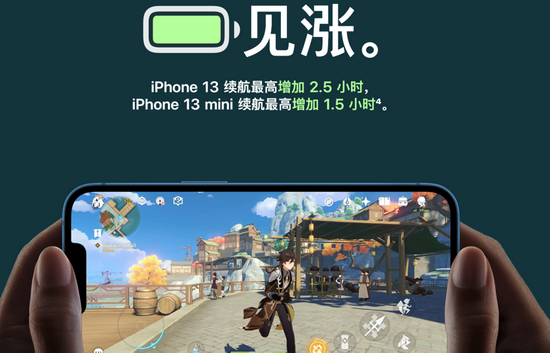 图片来源:苹果官网