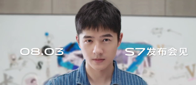 新浪数码:轻薄自拍旗舰vivo S7下周发布 四个卖点提前解析新浪数码2020-07-28 14:39:260阅