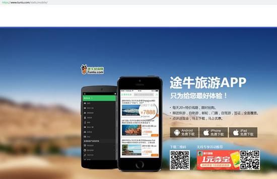 软件和应用|App索权仍任性：不授权别用我爱咋咋地