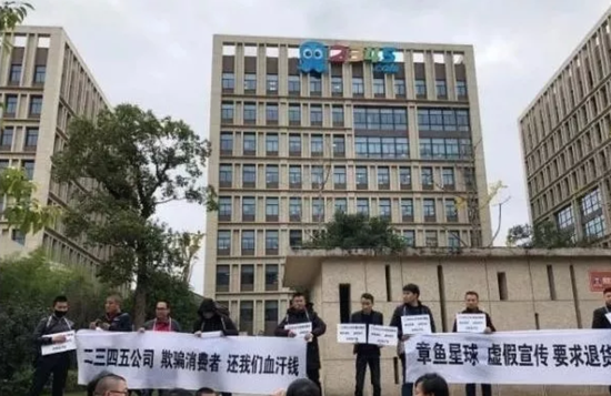 科技恶霸:揭秘最流氓互联网公司:放400亿高利贷,骗2.6亿人!