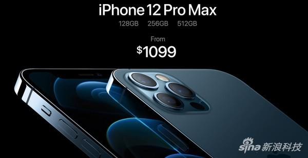 iPhone 12 Pro系列售价