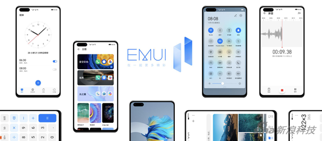 EMUI 11系统带来了全新设计