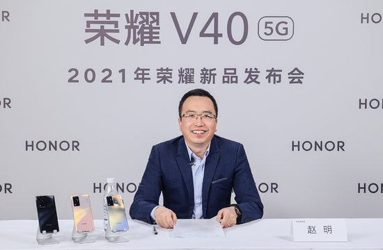 供应恢复 渠道加速 荣耀CEO赵明：将向高端品牌转型