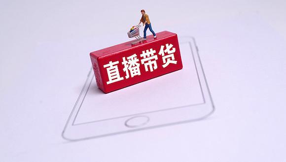 本地生活开启直播间 饿了么、美团外卖也要“带