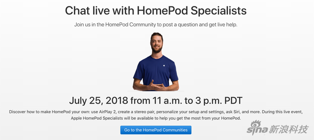 苹果于7月25日举行HomePod在线问答活动
