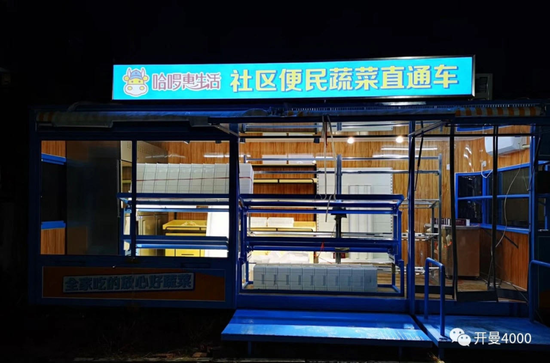 打赢共享单车战但焦虑犹在 哈啰寻找新引擎
