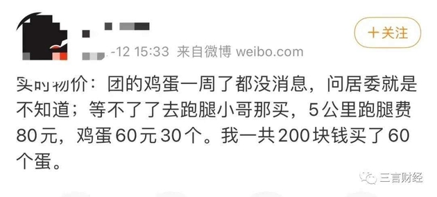 视点·观察|跑腿小哥日入过万，不加价不接单？我们测了测
