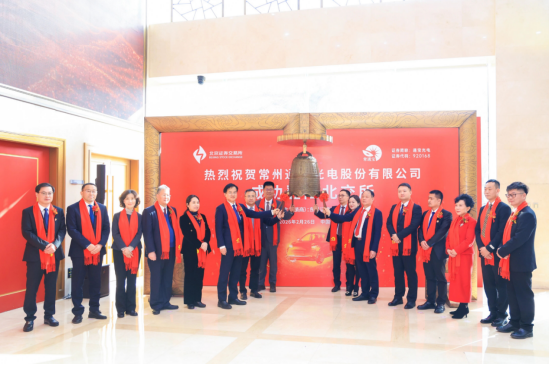 马年首家IPO通宝光电大涨82%，家族持股超七成，12名亲属遍布高管与门卫 | 长三角资本局