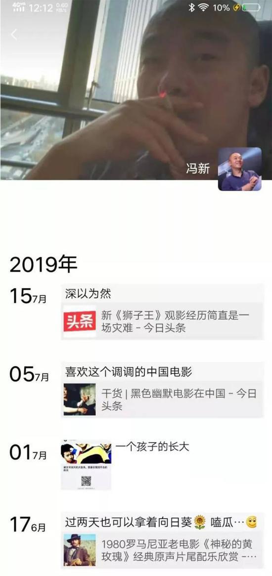 暴风真正的“风暴眼”将露出 冯鑫或涉罗静案