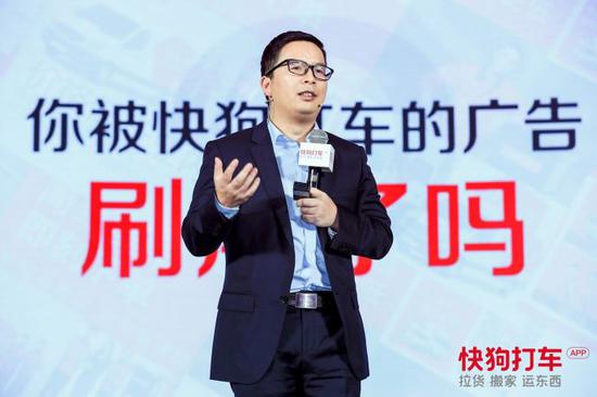 快狗打車霸屏分眾引爆主流 億元級(jí)飽和攻擊訂單增2倍