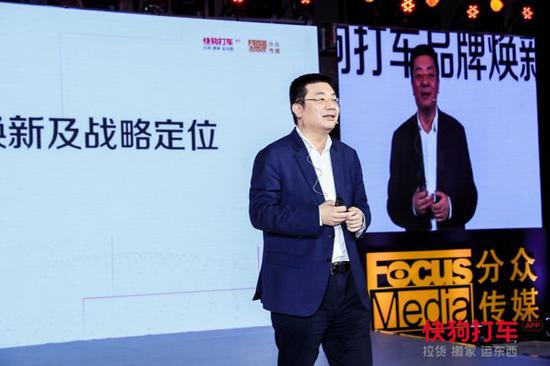 快狗打車霸屏分眾引爆主流 億元級(jí)飽和攻擊訂單增2倍
