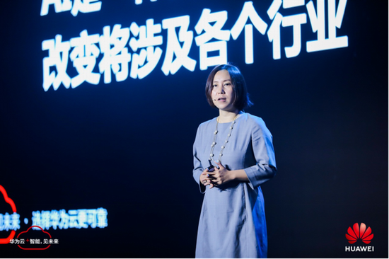 华为云邓涛:Cloud2.0时代 企业需要多元化云服务架构 华为云邓涛:Cloud2.0时代 企业需要多元化云服务架构