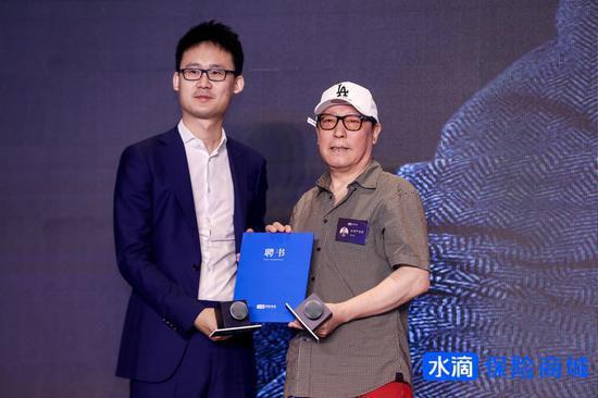 著名表演艺术家倪大红入职,出任“水滴严选官”