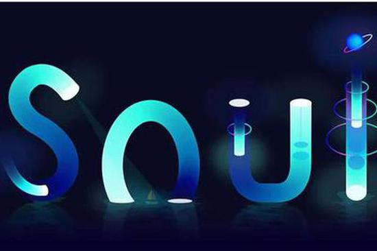社交新秀soul的紅與黑 社交領域的下一個陌陌 Ptt頭條