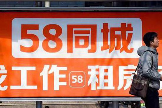 湛江招聘58_湛江58同城网招聘大区经理招聘公布(3)