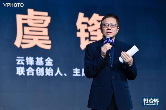 云锋虞锋:市场有大量机会 需要主动锻造黄金