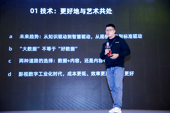 优酷庄卓然:视频会员市场未来两三年内会达到