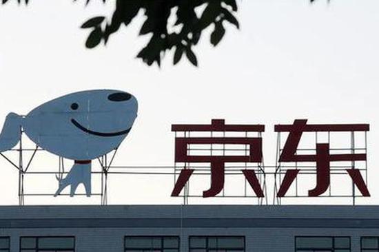 微商大军抢占京东:疯狂的内购群,危险的多级分销