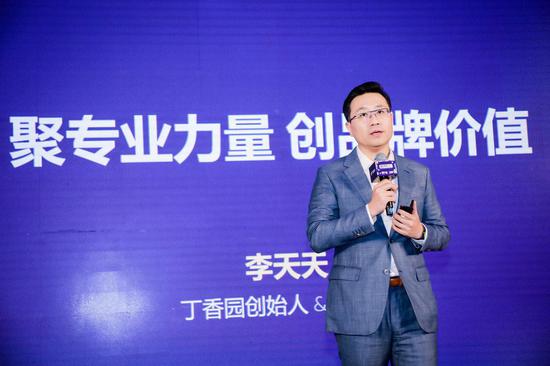 丁香园李天天坚持以用户价值为中心扮演好连接者角色