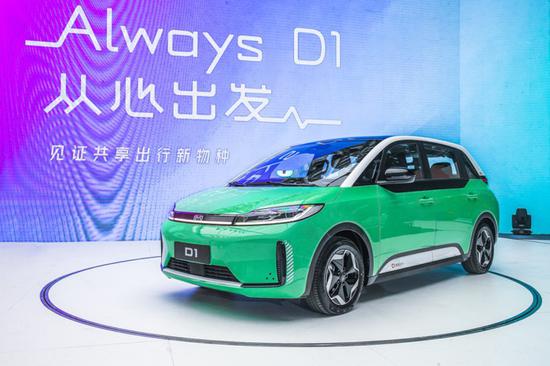 滴滴D1 图源：官方