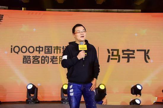 iQOO 冯宇飞：2021 年新品节奏将加快，努力站稳高端市场