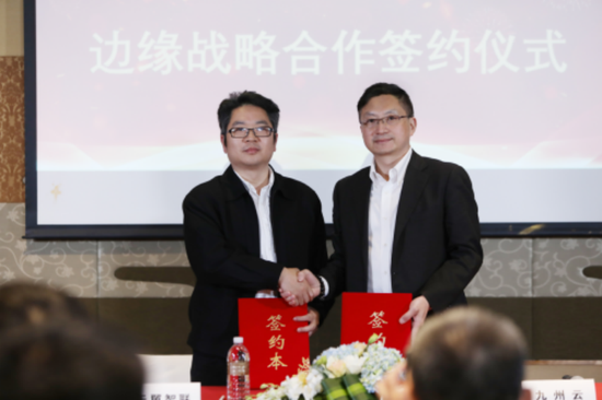传化智联旗下天翼智联与九州云正式达成边缘战略合作