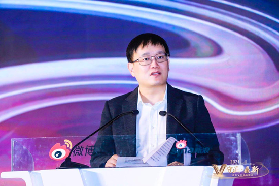 微博CEO王高飞在峰会上致词、