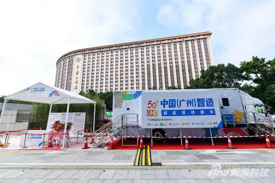5G UHD中国（广州）智造超高清转播车正式亮相