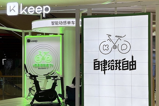 Keep智能硬件展示。图片来源：视觉中国