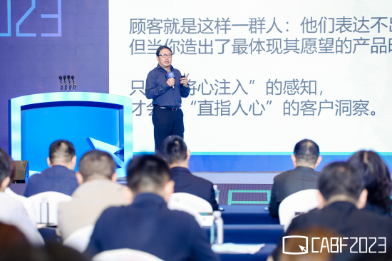 吴伯凡：不负用户不是重要手段，而是唯一手段