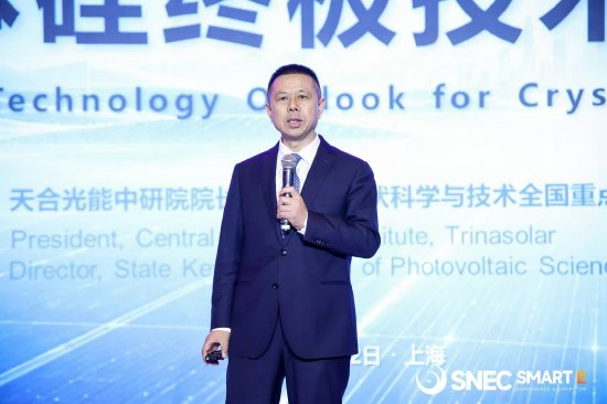 天合光能高纪凡：推动行业评价体系升级为单瓦综合发电效率