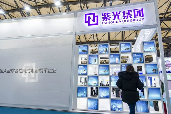 紫光集团重整序幕：赵伟国与2000亿负债的野心、运气与宿命 - Vimarsana News
