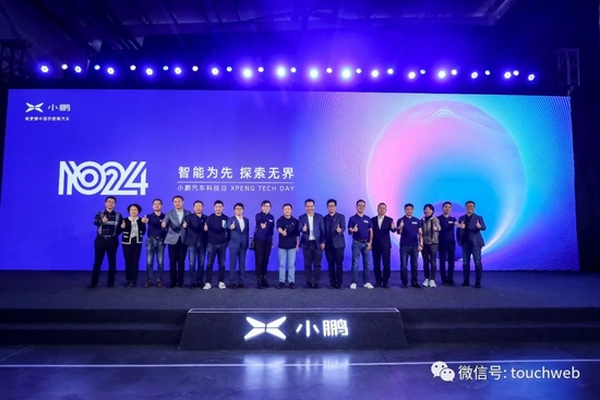 何小鹏：争取2024年实现飞行汽车量产 价格100万以内