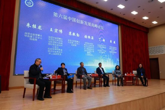第一场圆桌对话