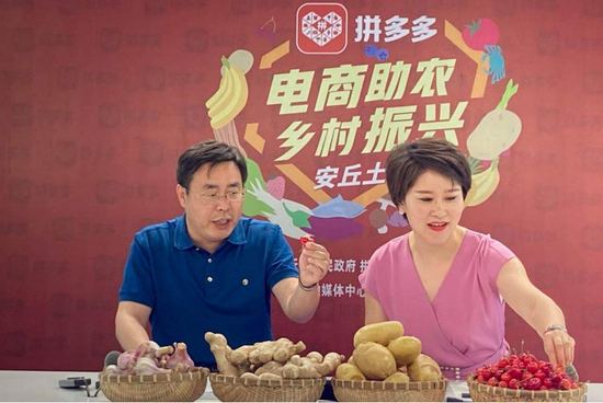 缺少李佳琦的拼多多:在直播道路上缓慢前进 - 第6张 - 多多参谋 缺少李佳琦的拼多多:在直播道路上缓慢前进 - 第6张