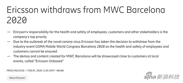 爱立信在其官方网站宣布退出本次MWC20世界移动通信大会