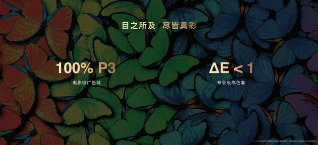 华为发布HUAWEI MateBook E二合一笔记本 起售价5999元