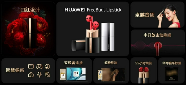 华为发布HUAWEI MateBook E二合一笔记本 起售价5999元