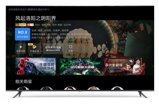 OTT大屏营销驶入快车道,路遇又一个流量风口