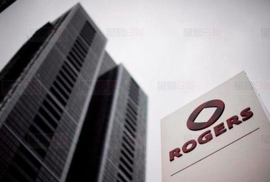 Rogers通信一季度业绩高于预期 收购碰到对手