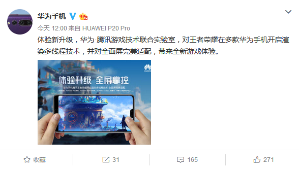余承东的微博:余承东微博爆料华为“划时代意义的大技术”引猜想