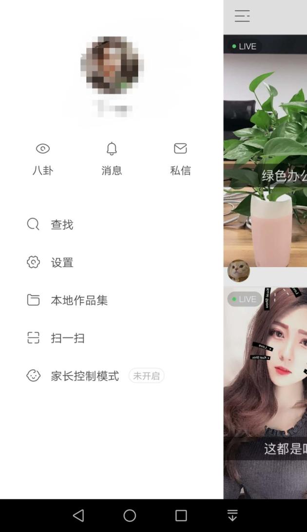 快手上线"家长控制模式" 加强未成年人保护