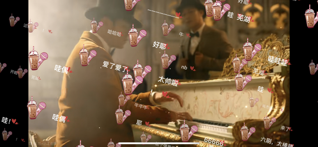 B站為周傑倫設計了專屬“奶茶+話筒”彈幕