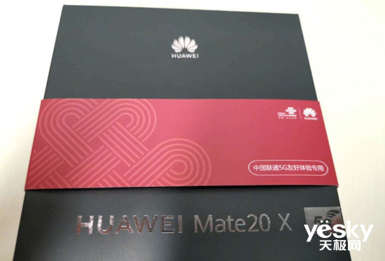 华为Mate 20 X 5G版或许就是华为Mate系列的首款5G手机 华为Mate 20 X 5G版或许就是华为Mate系列的首款5G手机