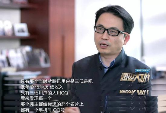 半路出家的投资银行家